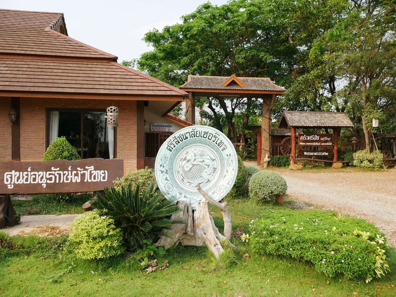 Hotel Sisatchanalai Heritage & Resort