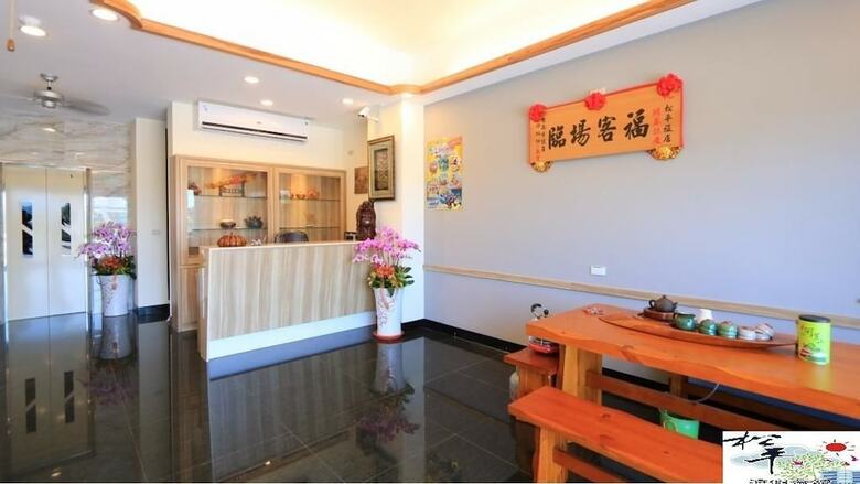 Bed & Breakfast Song Ping Resort