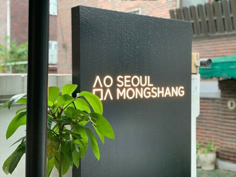 Hostal Seoul Mongshang Seoul Cube - Hostel