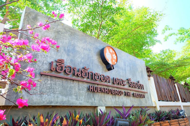 Hotel Huen Hug Hod The Resort