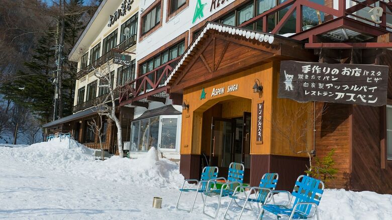 Posada Aspen Shiga