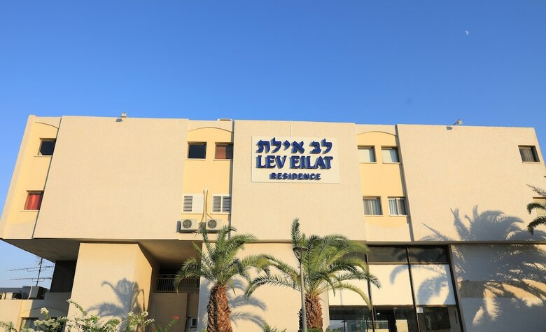Apartamento Sea View Eilat