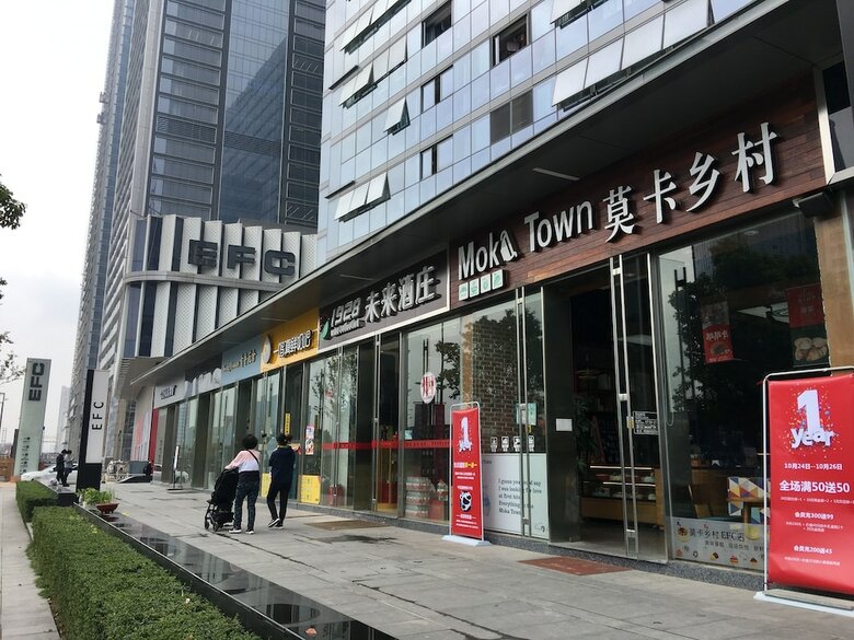 Efc Wonderland Boutique Hotel