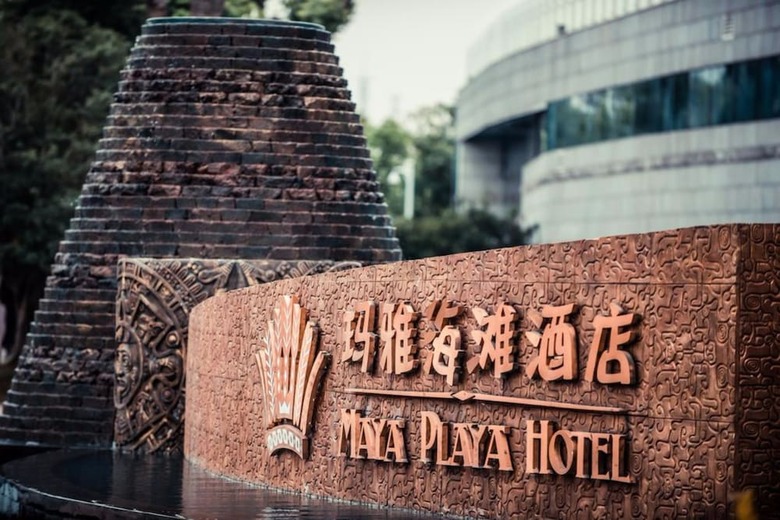 Maya Gleetour Hotel Wuhan