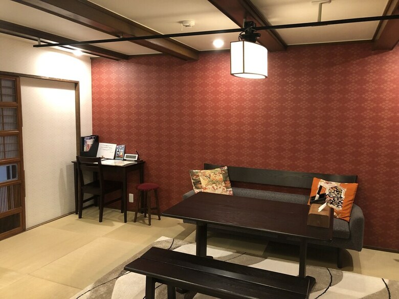 Kyoto Machiya Uzuki