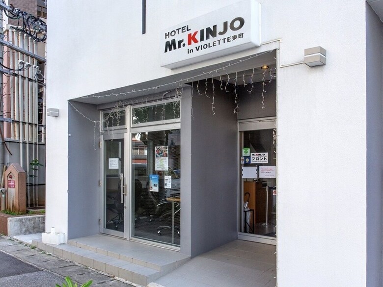 Hotel Mr.kinjo In Violette Higashimachi