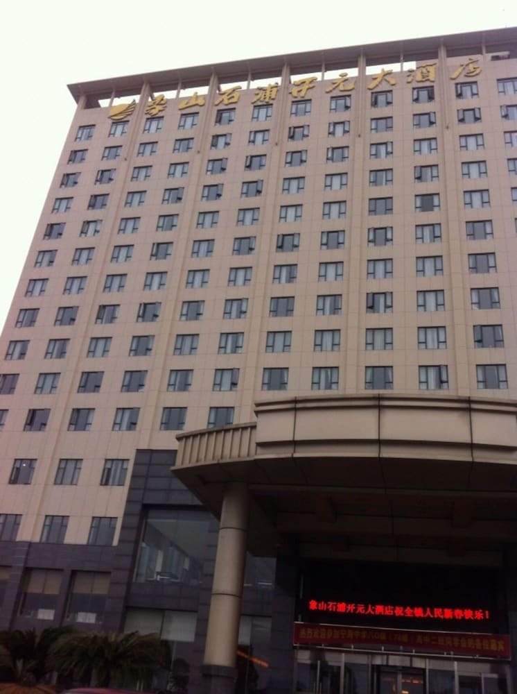 Shipu New Century Hotel Xiangshan