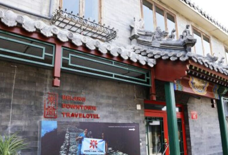 Hotel Beijing Downtown Travelotel