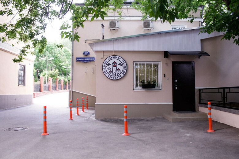 Hostal Landmark Guest House - Hostel