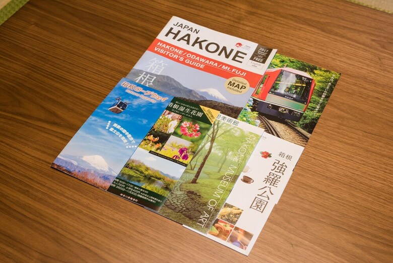 Nest Inn Hakone-ghibli