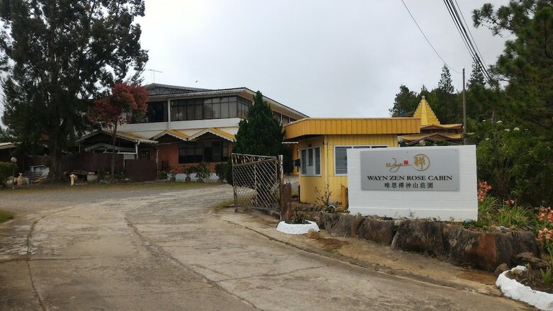 Hotel Wayn Zen Rose Cabin