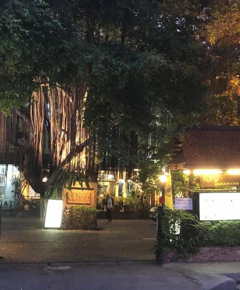 Hotel Miku Guesthouse
