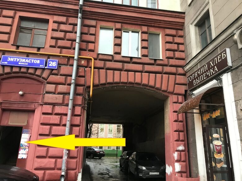 Hostal Hostel Aviator