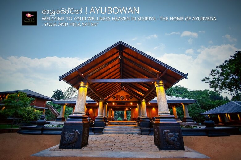 Hotel Kaveri Ayurveda Resort