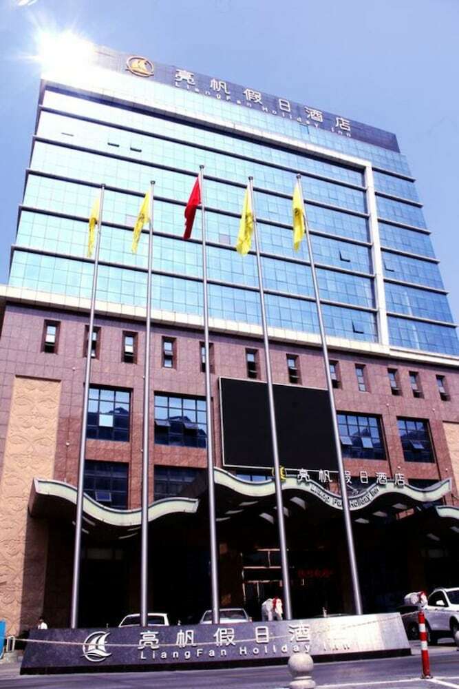 Hotel Liang Fan Holiday Inn