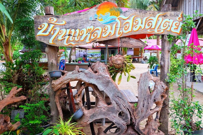 Hotel Ban Leam Homestay