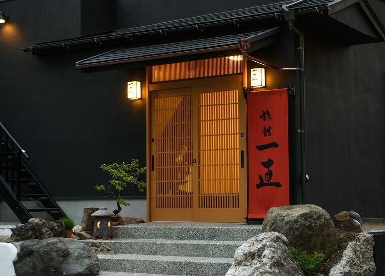 Hotel Ryokan Ichinao