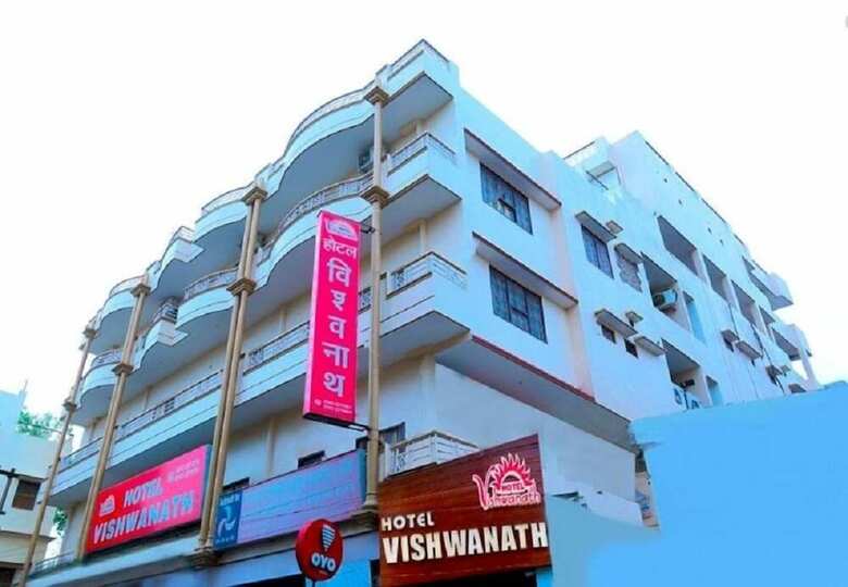 Hotel Vishwanath