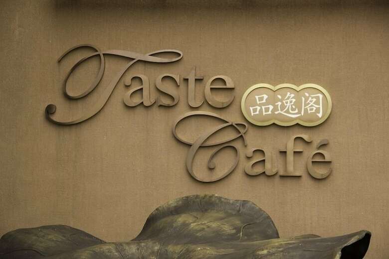 Easeland Hotel  Guangzhou