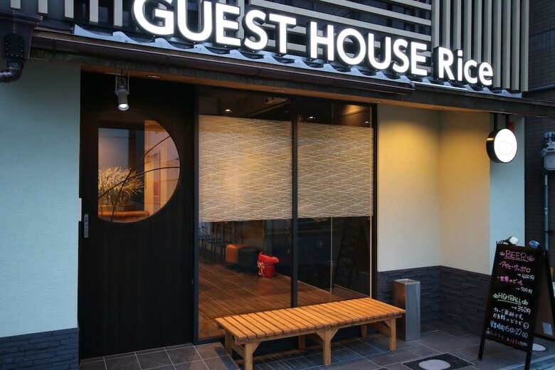 Hotel Guest House Rice Chikko