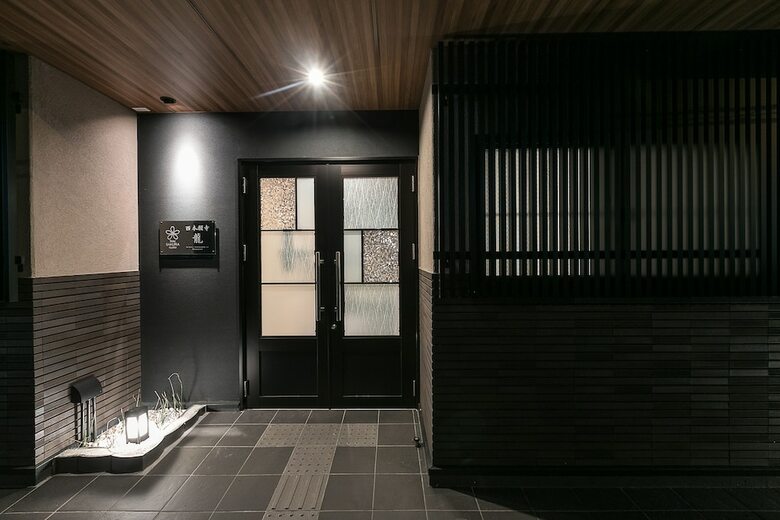 Apartamentos Stay Sakura Kyoto Dragon