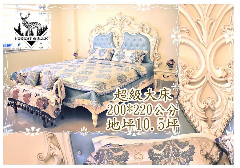 Hotel Forest Deer Black Tea Homestay