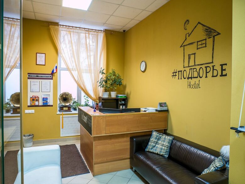 Hostal Hostel Podvorie