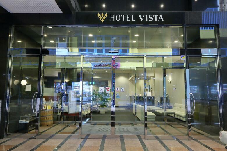 Hotel Vista Kamata Tokyo