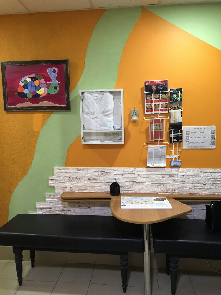 Hotel Leohotels Znamenskaya