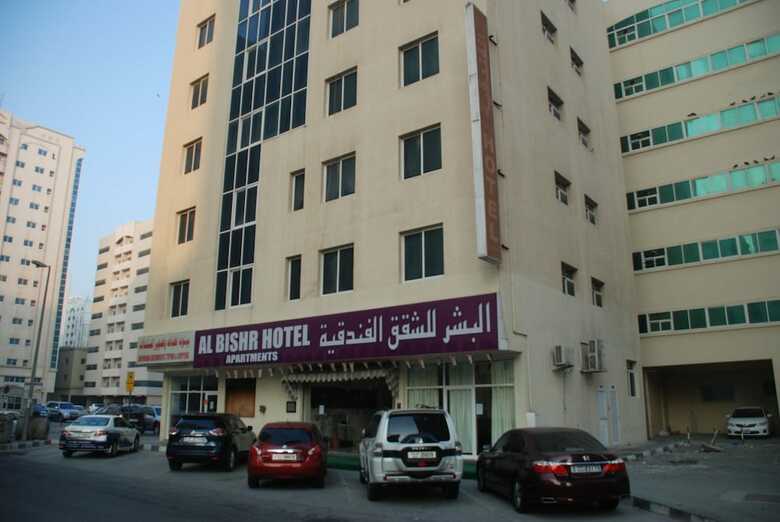 Aparthotel Al Bishr Hotel Apartments
