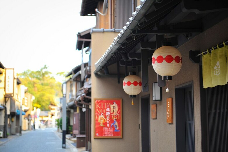 Apartamentos Japaning Hotel Kamishichiken