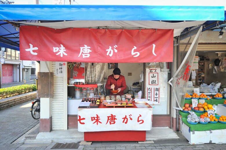 Apartamentos Japaning Hotel Kamishichiken