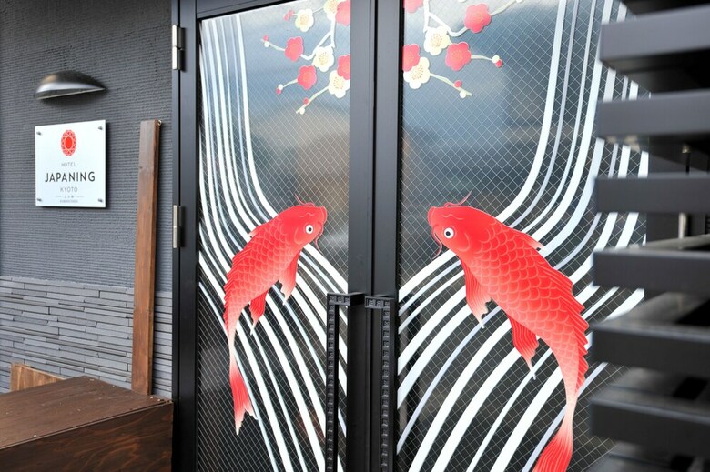 Apartamentos Japaning Hotel Kamishichiken
