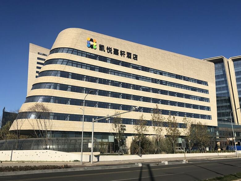 Hotel Hyatt Place Beijing Daxing