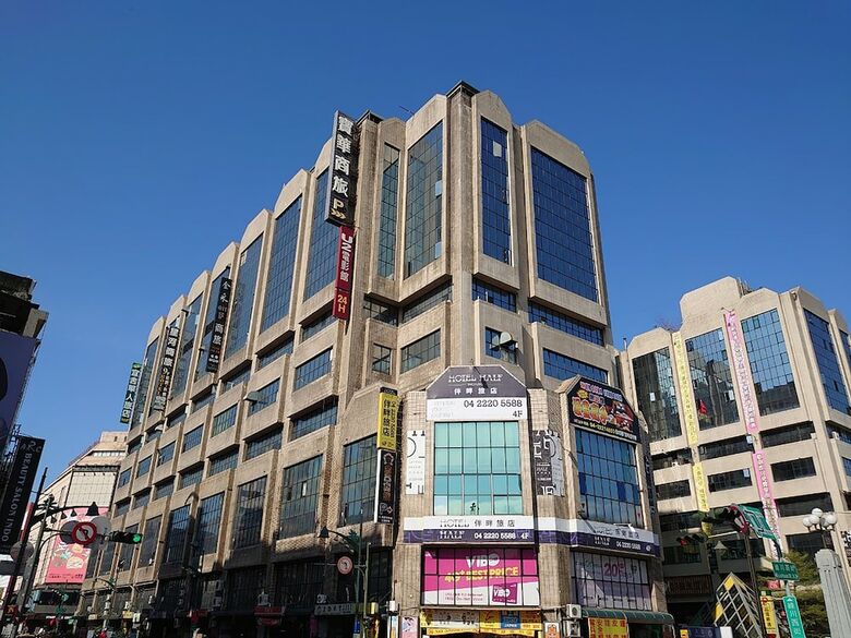 The First Plaza Hotel