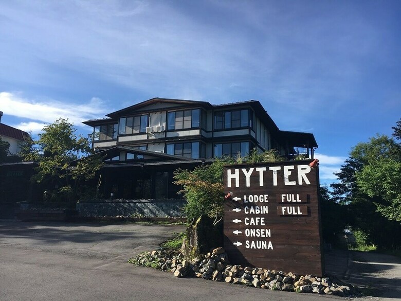 Hotel Hytter Lakeside Lodge