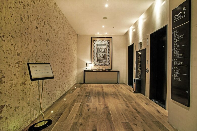Hotel Wuyi Mountain Resort