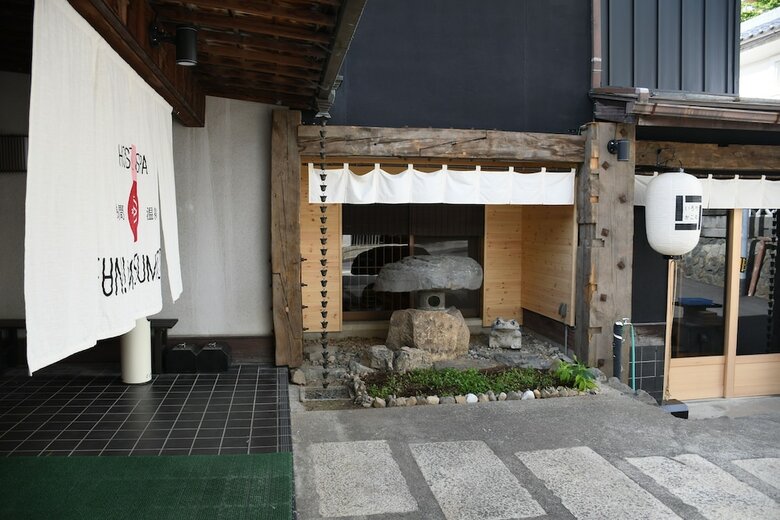 Hostal Hostel & Spa Fan! Matsumoto