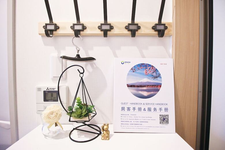 Apartamentos Uhome Kanda Hotel