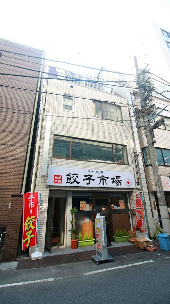 Apartamentos Uhome Kanda Hotel