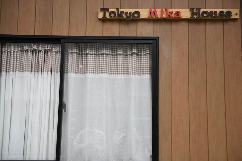 Hostal Tokyo Mika House - Hostel