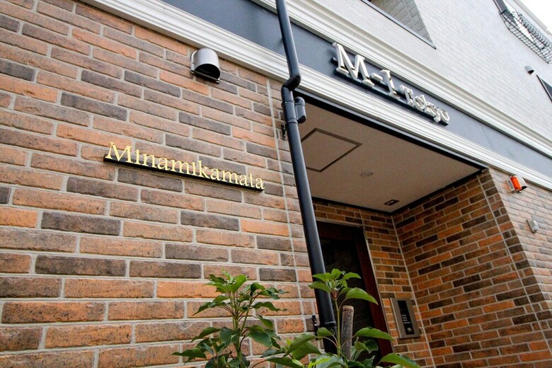 Apartamentos M-1 Tokyo Minamikamata