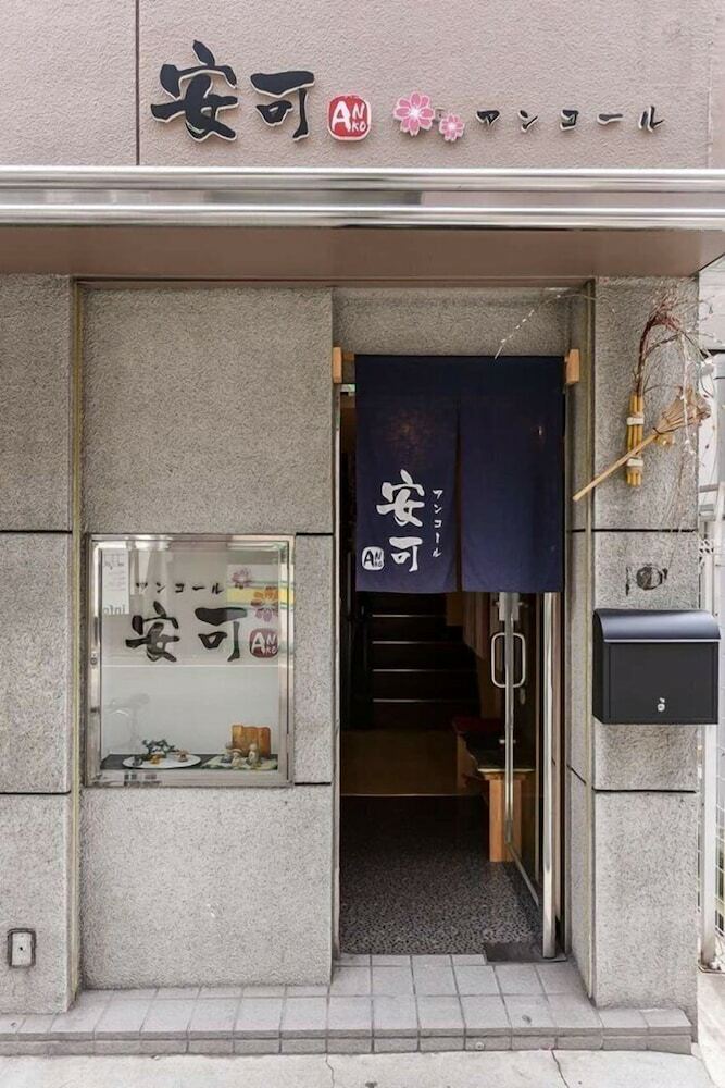 Hotel Osaka Anko Guest House