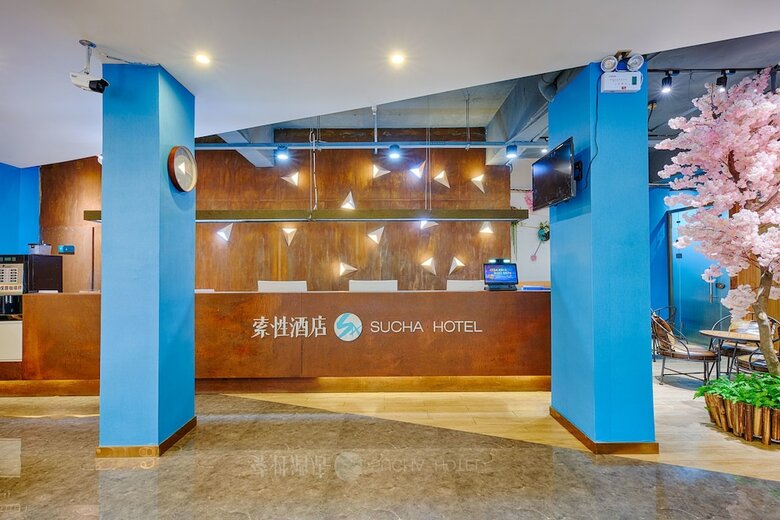 Sucha Hotel Xian Bianjia Village