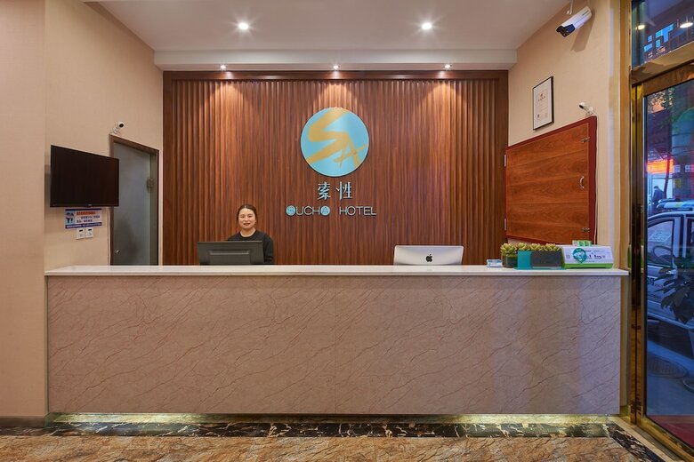 Sucha Hotel Xian Mingdian Xishaomen