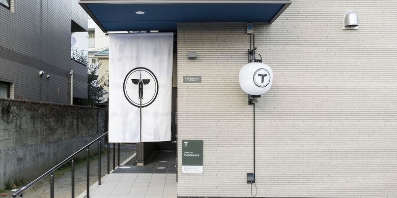 Apartamentos Trip Pod Tojin-machi B