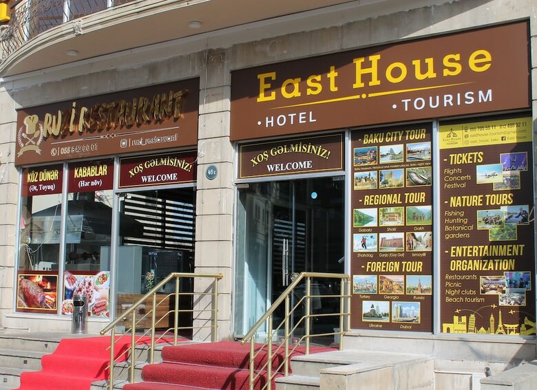 East House Hotel