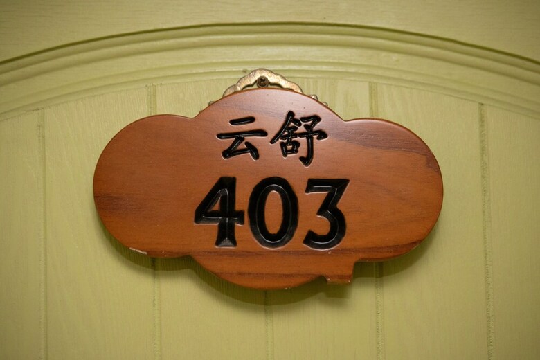 Hotel Yungu Garden Residence