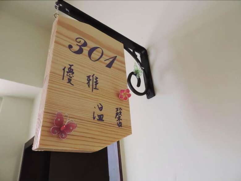 Hotel Happy Life B&B