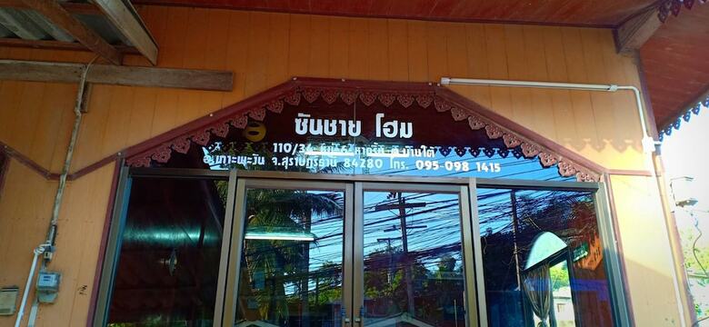 Hostal Sunshine Home - Hostel - Adults Only